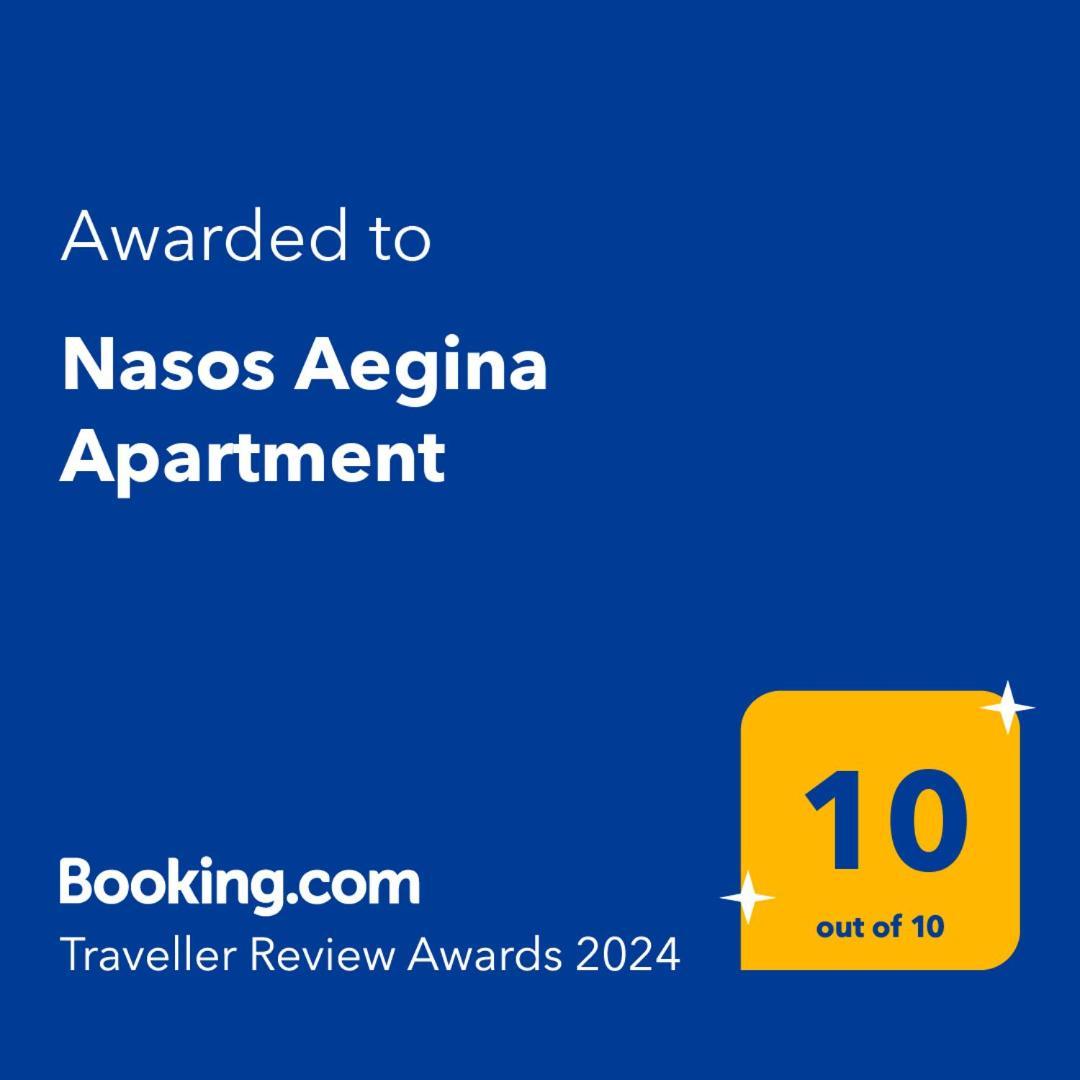 Nasos Aegina Apartment 外观 照片